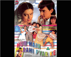 Hum Hain Rahi Pyar Ke